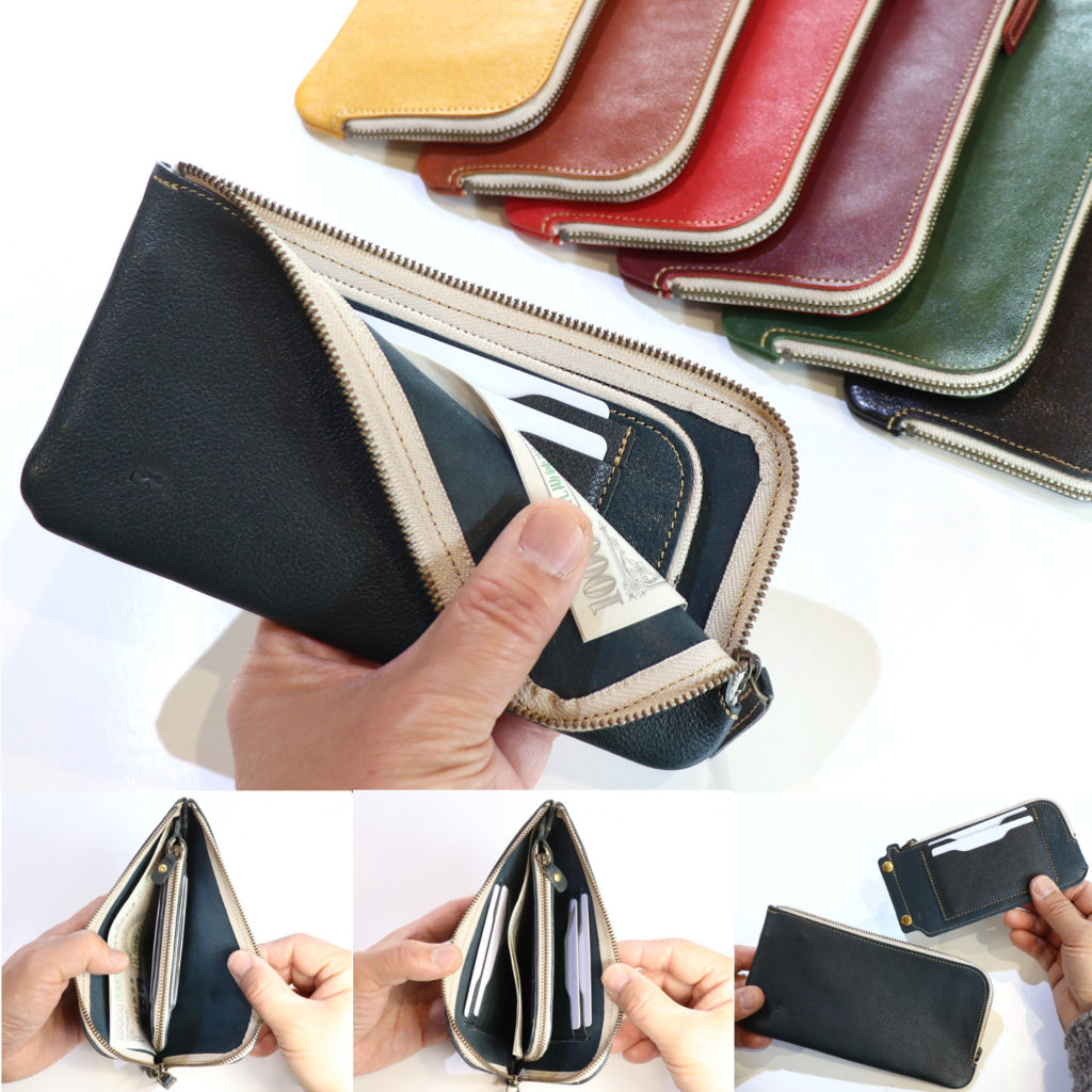 L字ファスナーの親子長財布